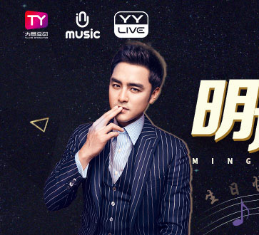 英雄联盟开黑频道-- YY直播,中国最大的综合娱