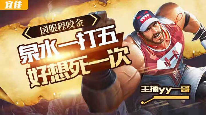 新主播求关注