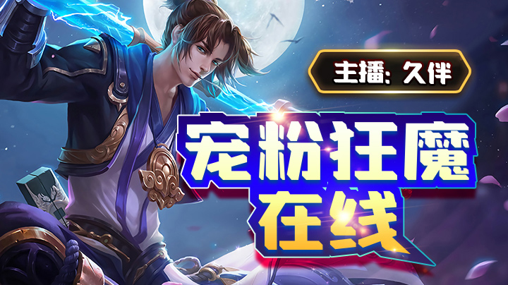 祝2026.好运来发发发