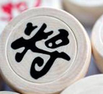 【二鬼象棋教学】直播视频 - YY