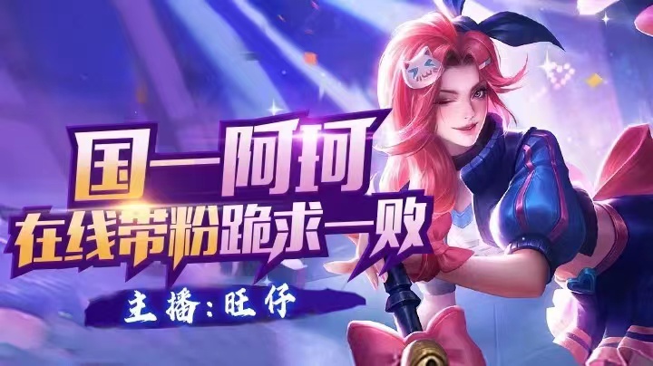 第6个百星,带飞J