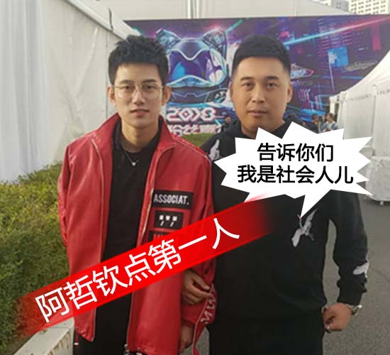 心悦户外一哥蛋蛋