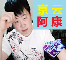 QQ飞车微信10区,进脱口秀直播间_QQ飞车微信