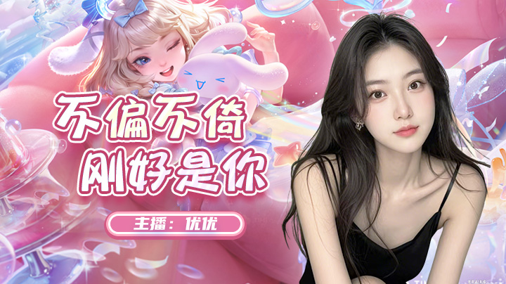 可否做你的小挂件