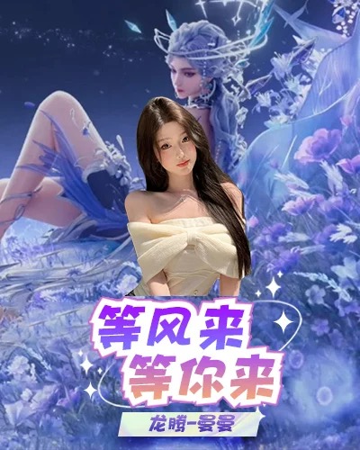 主播封面