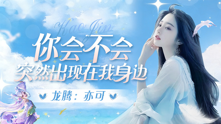 想成为你值得的那个人