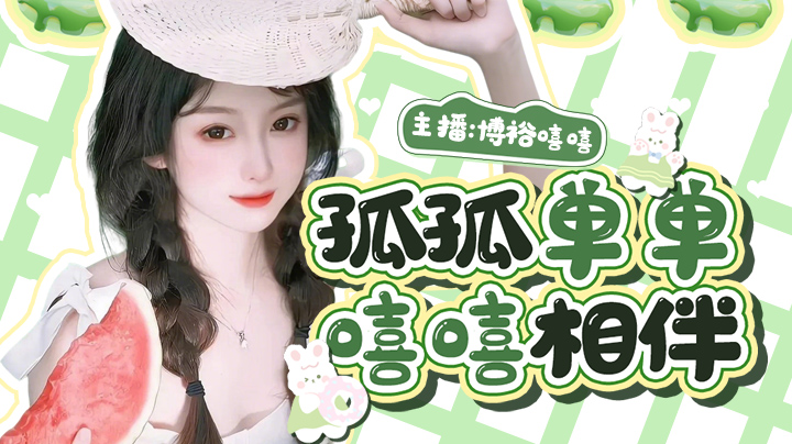 重庆甜妹陪你玩