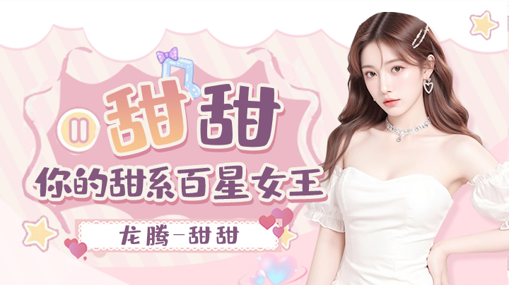 遇见即是上上签