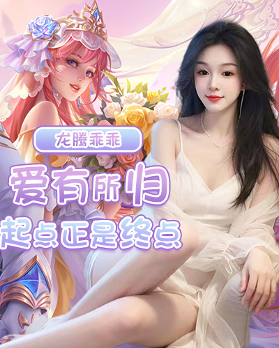主播封面