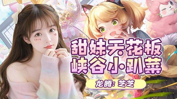 会一直一直陪着你吖～