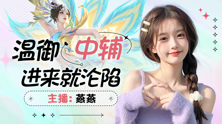 陕西女娃勇闯峡谷