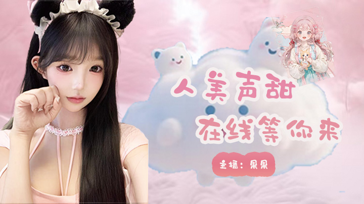 百星选手带你飞