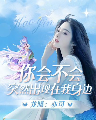 主播封面
