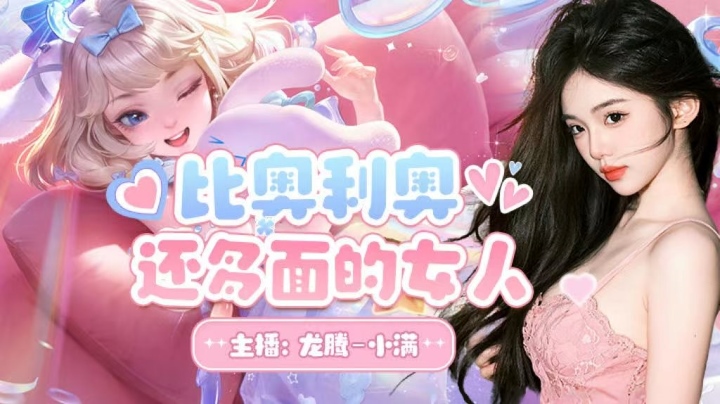 人生小满胜万全