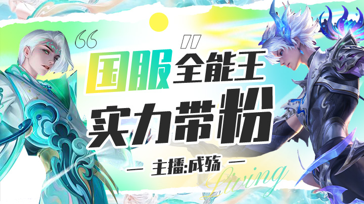 曾经的家人该回来看看了