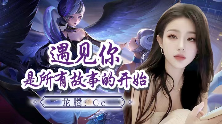 今天会遇到心软的神