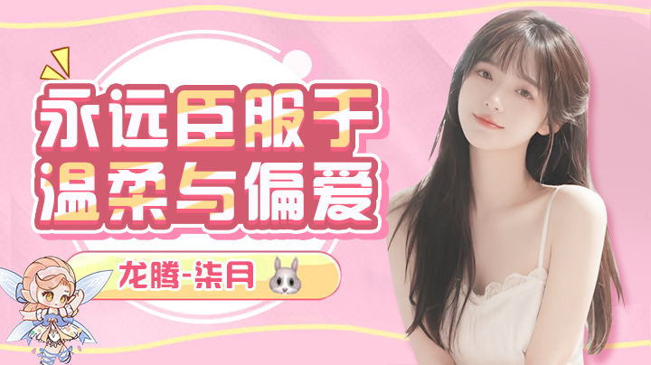 等个偏爱与例外~