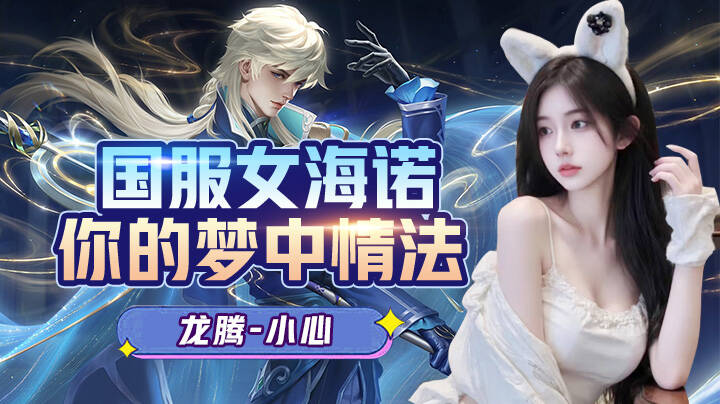 菠萝仔快来吃烧鸡