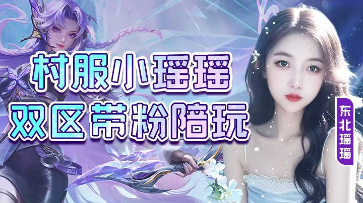 等你很久了