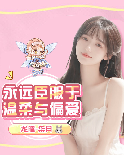 主播封面
