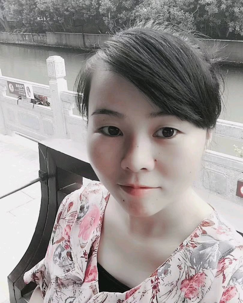 等你喔