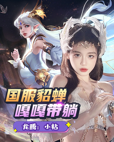 主播封面