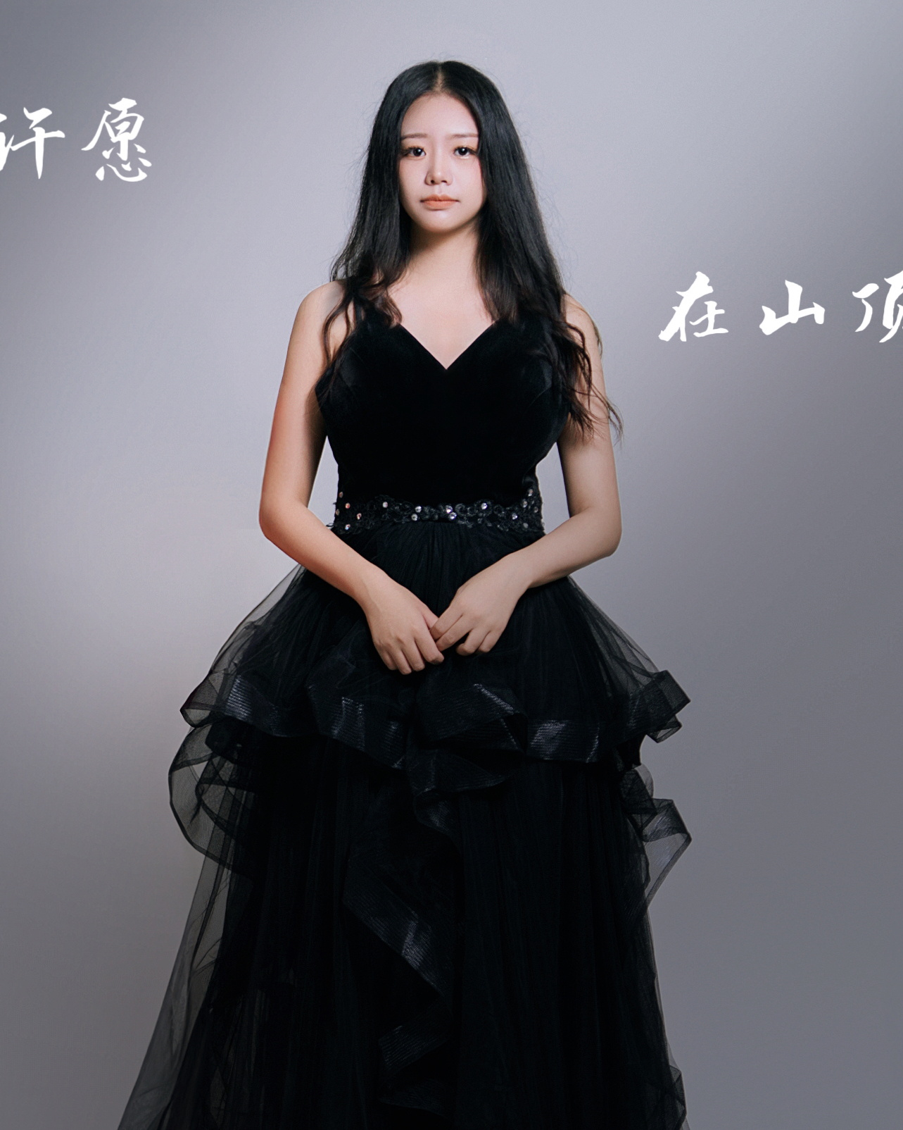 EMI希凡 正在直播