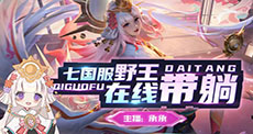 承承