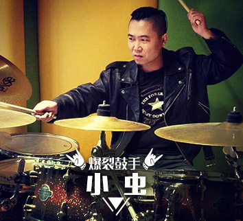 满汉全席音乐团队