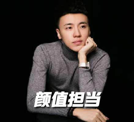 国民男神高亚贝