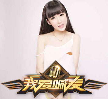 mc百变女神夏可可