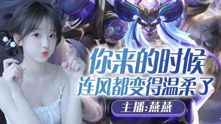 新主播 重新开始