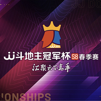 JJ斗地主副房间