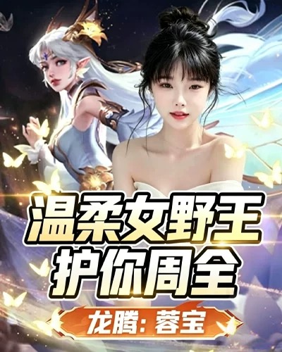 主播封面