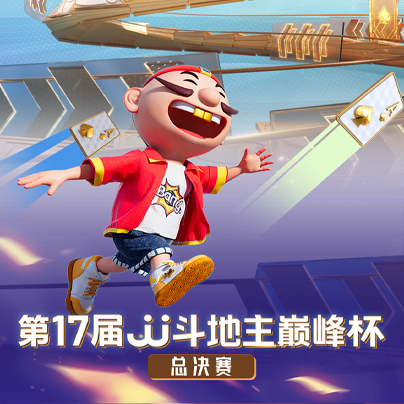 JJ斗地主副房间