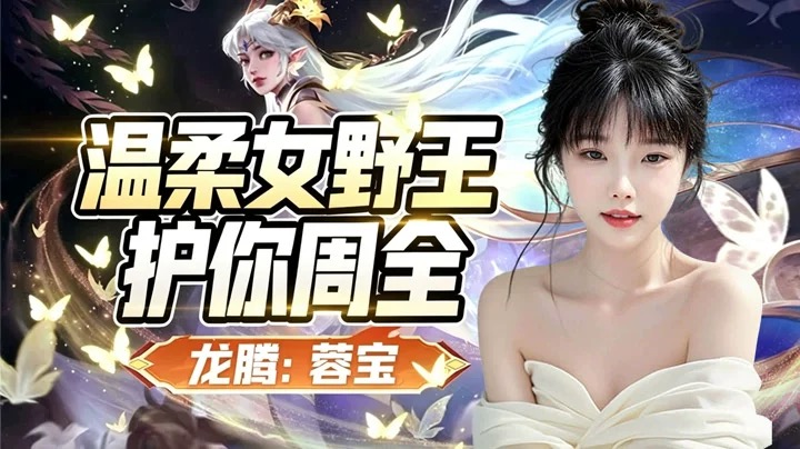 妹子在等你哦