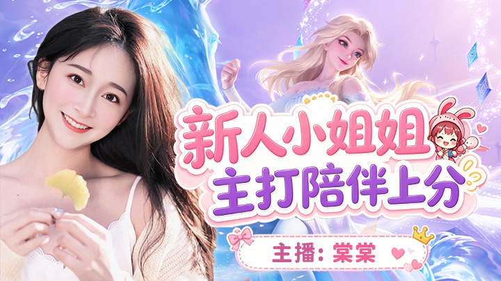 等一个心软的神