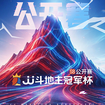 JJ斗地主