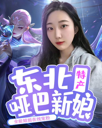 赚100下播