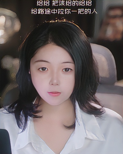 呆萌女孩欢迎你