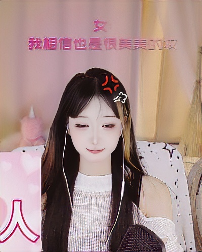 你的宝贝呀