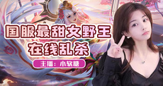 yy游戏大神带粉